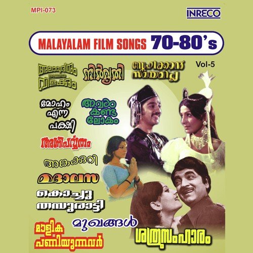Free Download Malayalam Film Songs